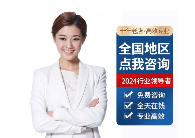 蒋湖农场离职公积金代提